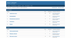 Desktop Screenshot of forum.finansi.in.ua