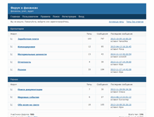 Tablet Screenshot of forum.finansi.in.ua