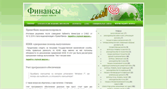 Desktop Screenshot of finansi.in.ua