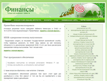 Tablet Screenshot of finansi.in.ua